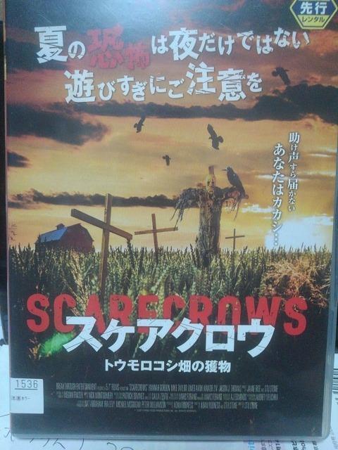 スケアクロウ(トウモロコシ畑の獲物) < CD/DVD/ビデオ スケアクロウ(トウモロコシ畑の獲物) < CD/DVD/ビデオの