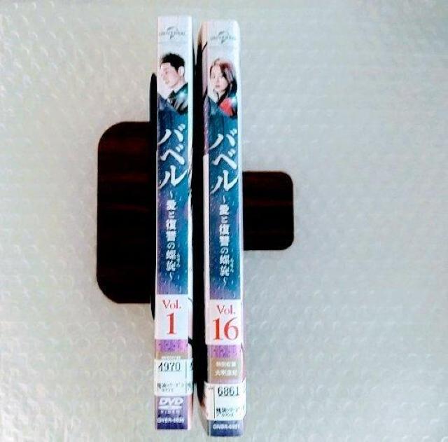 DVD「バベル~愛と復讐の螺旋~/パクシフ 全16巻」レンタル落ち【日本国内版・正規版】 < CD/DVD/ビデオ  DVD「バベル~愛と復讐の螺旋~/パクシフ 全16巻」レンタル落ち【日本国内版・正規版】 < CD/DVD/ビデオの
