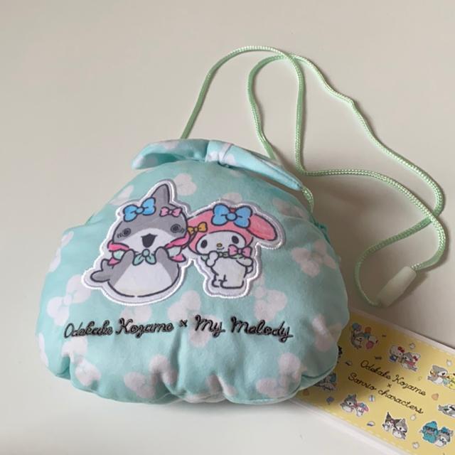 おでかけ子ザメ×マイメロディ☆おでかけポシェット < おもちゃ  おでかけ子ザメ×マイメロディ☆おでかけポシェット  < おもちゃの