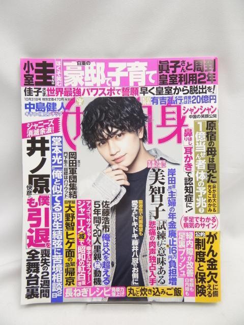 2407 Tg 2023N 10/31    {/G 