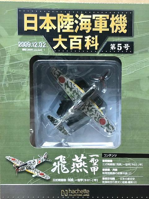 {CR@S [5] O퓬@  T^b   zr[ 