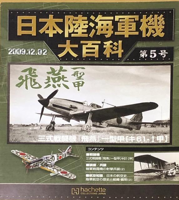 {CR@S [5] O퓬@  T^b  zr[ 