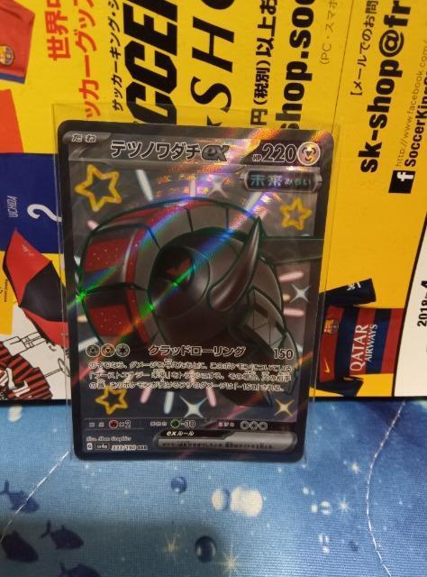 ポケモンカード < トレーディングカード  ポケモンカード  < トレーディングカードの