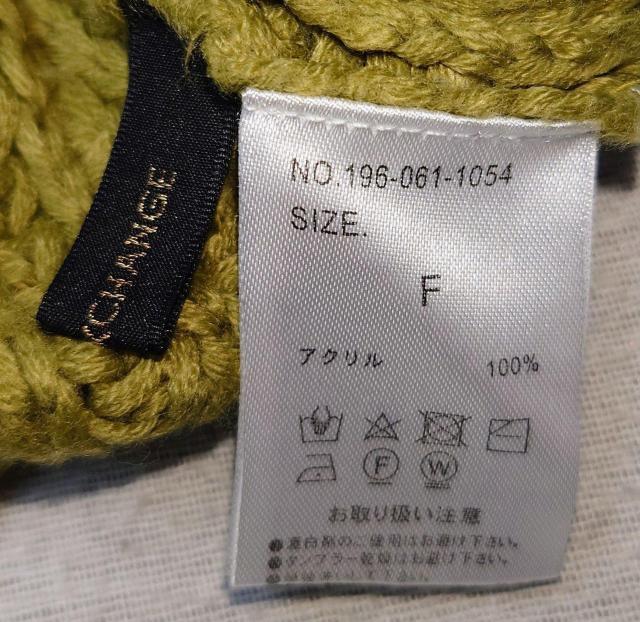 美品★ルーズモックネックニット★ざっくりケーブルニット★セーター★可愛い★VENCE EXCHANGE★グリーン★ニット★送料無料 < 女性ファッション  美品★ルーズモックネックニット★ざっくりケーブルニット★セーター★可愛い★VENCE EXCHANGE★グリーン★ニット★送料無料 < 女性ファッションの