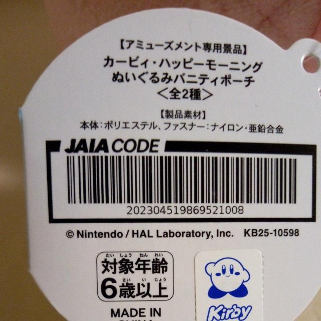 J[rB.nbs[[jOʂ݃ojeB|[`