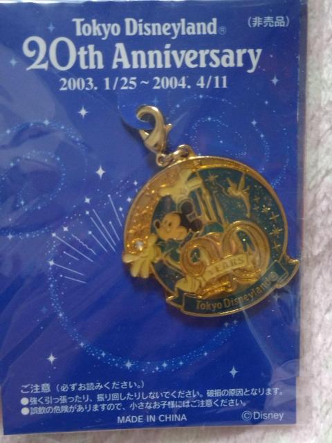 ☆ 東京ディズニーランド ☆ ミッキー 20周年Anniversary ファスナートップ < アニメ/コミック/キャラクター ☆ 東京ディズニーランド ☆ ミッキー 20周年Anniversary ファスナートップ < アニメ/コミック/キャラクターの