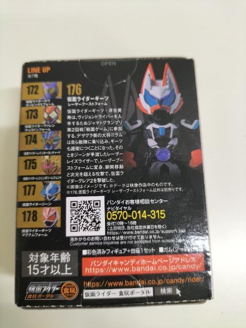 仮面ライダー アドバージ 仮面ライダーギーツ 未開封新品 < ホビー  仮面ライダー アドバージ 仮面ライダーギーツ 未開封新品 < ホビーの