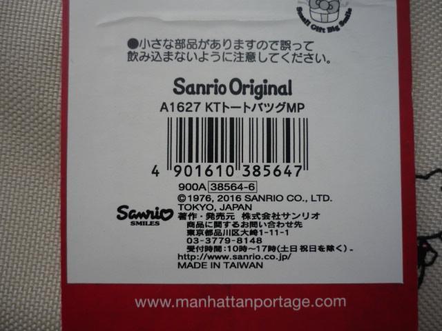 Manhattan PortageuA1627@KT@n[LeB@g[gobNMPvB  CeA/Ct 