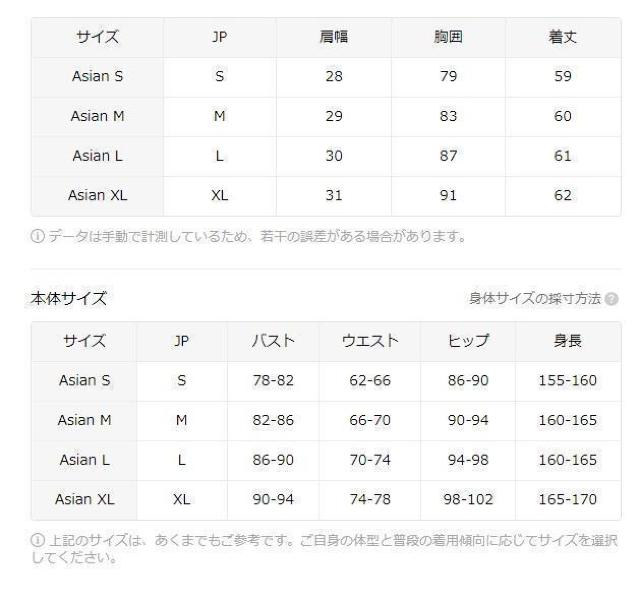 超お買い得990円★女性の夏用タンクトップ、ストライプ柄のポリエステルとスパンデックスのブレンド 日本サイズL < 女性ファッション  超お買い得990円★女性の夏用タンクトップ、ストライプ柄のポリエステルとスパンデックスのブレンド 日本サイズL < 女性ファッションの