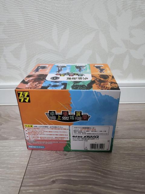 呪術廻戦フィギュアセット < アニメ/コミック/キャラクター  呪術廻戦フィギュアセット < アニメ/コミック/キャラクターの