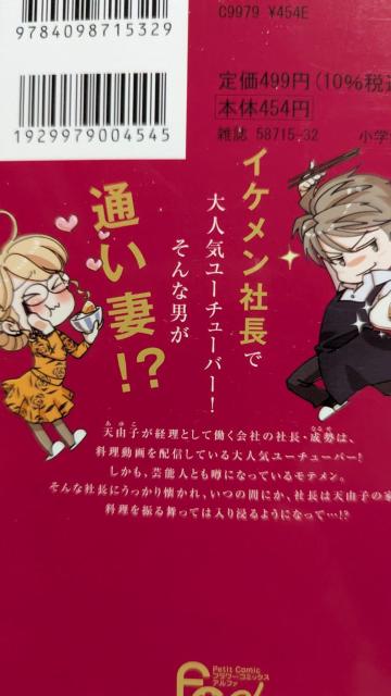 CPВn߂܂S5]  Aj/R~bN/LN^[ 