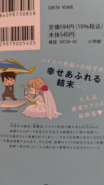 CPВn߂܂S5]  Aj/R~bN/LN^[ 