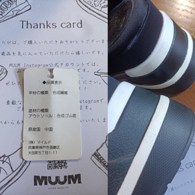 MUUMLLXg[tT__炩₷ǑfGgAbvmg[fGIXX  t@bV 