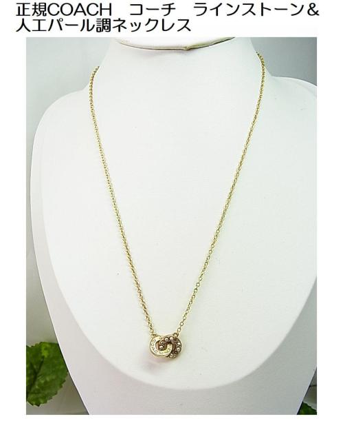 500~X^KCOACH@R[`@CXg[lHp[lbNX 