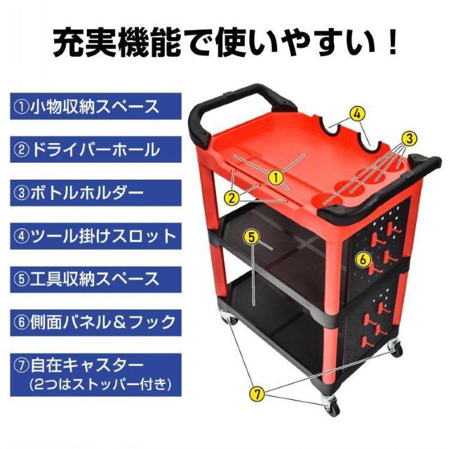 ツールワゴン 多機能 キャスター付き ツールカート ワゴン 台車 工具カート ツール収納 ラック 側面パネル < 自動車/バイク ツールワゴン 多機能 キャスター付き ツールカート ワゴン 台車 工具カート ツール収納 ラック 側面パネル < 自動車/バイク