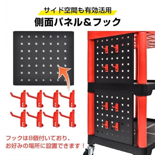 ツールワゴン 多機能 キャスター付き ツールカート ワゴン 台車 工具カート ツール収納 ラック 側面パネル < 自動車/バイク ツールワゴン 多機能 キャスター付き ツールカート ワゴン 台車 工具カート ツール収納 ラック 側面パネル < 自動車/バイク