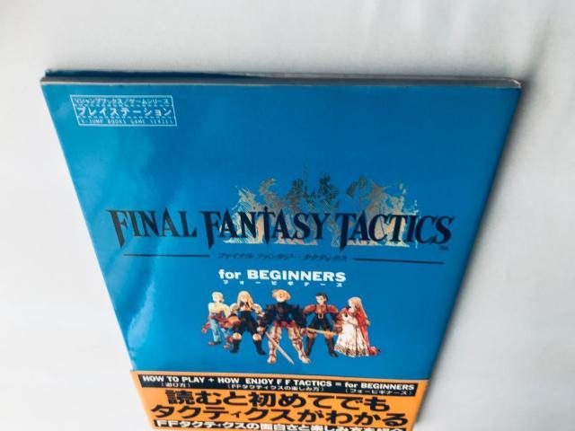 ファイナルファンタジータクティクス フォービギナーズ 攻略本 ガイド 帯 Final Fantasy Tactics Vジャンプ < ゲーム本体/ソフト ファイナルファンタジータクティクス フォービギナーズ 攻略本 ガイド 帯 Final Fantasy Tactics Vジャンプ < ゲーム本体/ソフトの