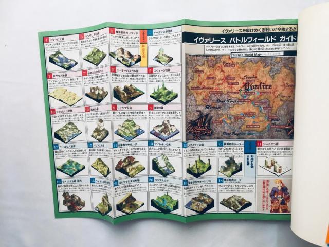 ファイナルファンタジータクティクス フォービギナーズ 攻略本 ガイド 帯 Final Fantasy Tactics Vジャンプ < ゲーム本体/ソフト ファイナルファンタジータクティクス フォービギナーズ 攻略本 ガイド 帯 Final Fantasy Tactics Vジャンプ < ゲーム本体/ソフトの