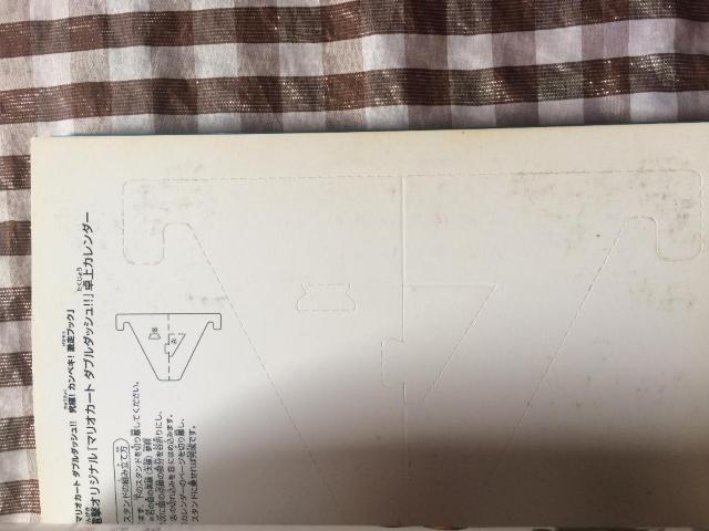 GC マリオカート ダブルダッシュ!! 攻略本 セット 任天堂 かんぺき爆走ガイドブック 究極!カンペキ!激走ブック Mario < ゲーム本体/ソフト  GC マリオカート ダブルダッシュ!! 攻略本 セット 任天堂 かんぺき爆走ガイドブック 究極!カンペキ!激走ブック Mario < ゲーム本体/ソフトの