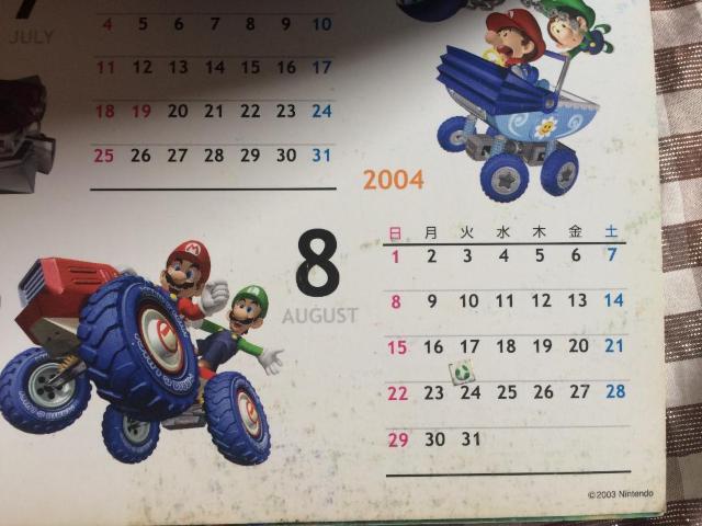 GC マリオカート ダブルダッシュ!! 攻略本 セット 任天堂 かんぺき爆走ガイドブック 究極!カンペキ!激走ブック Mario < ゲーム本体/ソフト  GC マリオカート ダブルダッシュ!! 攻略本 セット 任天堂 かんぺき爆走ガイドブック 究極!カンペキ!激走ブック Mario < ゲーム本体/ソフトの