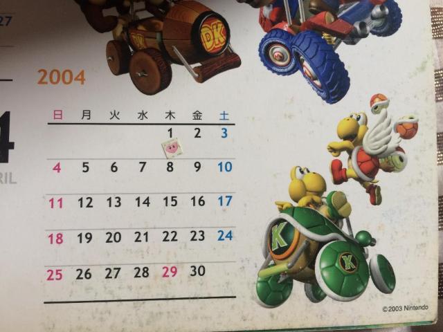 GC マリオカート ダブルダッシュ!! 攻略本 セット 任天堂 かんぺき爆走ガイドブック 究極!カンペキ!激走ブック Mario < ゲーム本体/ソフト  GC マリオカート ダブルダッシュ!! 攻略本 セット 任天堂 かんぺき爆走ガイドブック 究極!カンペキ!激走ブック Mario < ゲーム本体/ソフトの