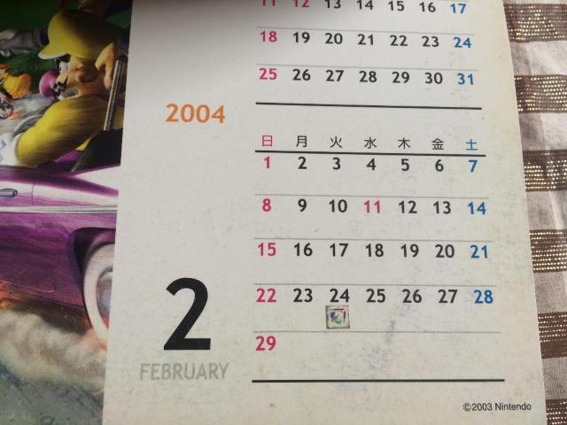 GC マリオカート ダブルダッシュ!! 攻略本 セット 任天堂 かんぺき爆走ガイドブック 究極!カンペキ!激走ブック Mario < ゲーム本体/ソフト  GC マリオカート ダブルダッシュ!! 攻略本 セット 任天堂 かんぺき爆走ガイドブック 究極!カンペキ!激走ブック Mario < ゲーム本体/ソフトの