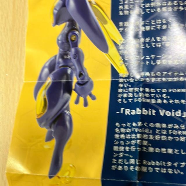 新品 未開封 Rabbit Void 2.0 < ホビー  新品 未開封 Rabbit Void 2.0  < ホビーの