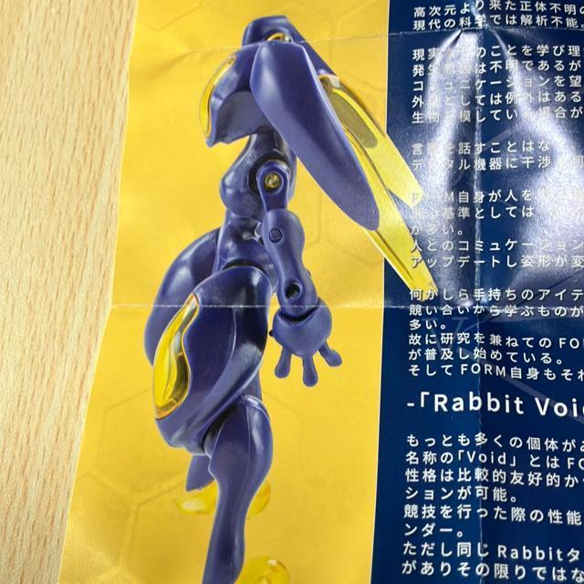 新品 未開封 Rabbit Void 2.0 < ホビー  新品 未開封 Rabbit Void 2.0 < ホビーの