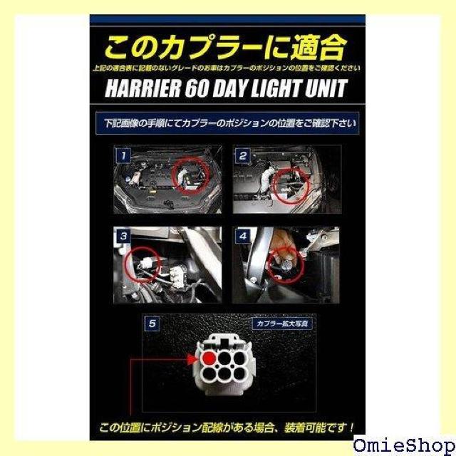 YOURS ユアーズ 〇ハリアー 60系 前期 H25 ションのデイライト化に最適 yf610-1104 2 S 748 < 自動車/バイク YOURS ユアーズ 〇ハリアー 60系 前期 H25 ションのデイライト化に最適 yf610-1104 2 S 748 < 自動車/バイク