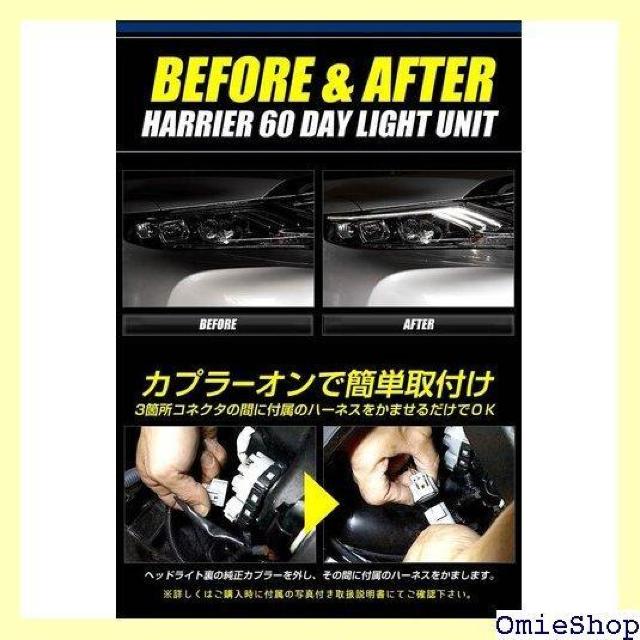 YOURS ユアーズ 〇ハリアー 60系 前期 H25 ションのデイライト化に最適 yf610-1104 2 S 748 < 自動車/バイク YOURS ユアーズ 〇ハリアー 60系 前期 H25 ションのデイライト化に最適 yf610-1104 2 S 748 < 自動車/バイク