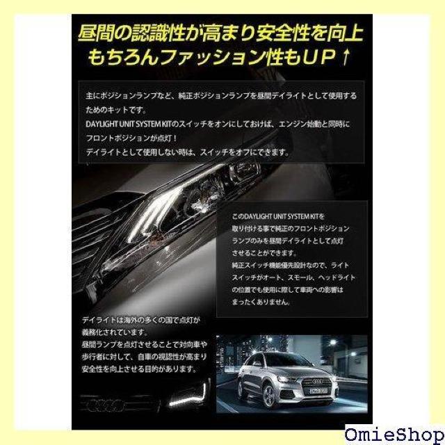 YOURS ユアーズ 〇ハリアー 60系 前期 H25 ションのデイライト化に最適 yf610-1104 2 S 748 < 自動車/バイク YOURS ユアーズ 〇ハリアー 60系 前期 H25 ションのデイライト化に最適 yf610-1104 2 S 748 < 自動車/バイク