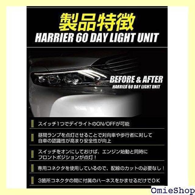 YOURS ユアーズ 〇ハリアー 60系 前期 H25 ションのデイライト化に最適 yf610-1104 2 S 748 < 自動車/バイク YOURS ユアーズ 〇ハリアー 60系 前期 H25 ションのデイライト化に最適 yf610-1104 2 S 748 < 自動車/バイク