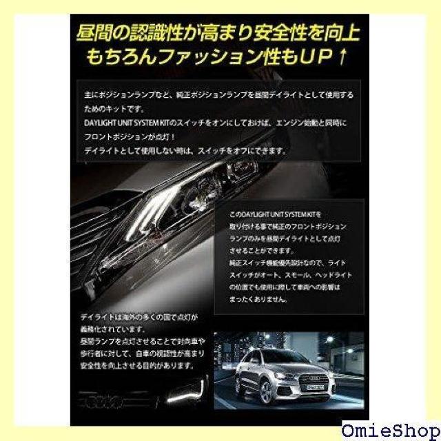 YOURS ユアーズ 〇ハリアー 60系 前期 H25 ションのデイライト化に最適 yf610-1104 2 S 748 < 自動車/バイク YOURS ユアーズ 〇ハリアー 60系 前期 H25 ションのデイライト化に最適 yf610-1104 2 S 748 < 自動車/バイク