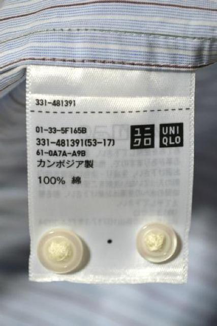 新品 UNIQLO C ユニクロC ブロードオーバーサイズシャツ ストライプ 長袖 ブルー XL メンズ キレイ目 未使用 即決 < ブランド 新品 UNIQLO C ユニクロC ブロードオーバーサイズシャツ ストライプ 長袖 ブルー XL メンズ キレイ目 未使用 即決 < ブランドの