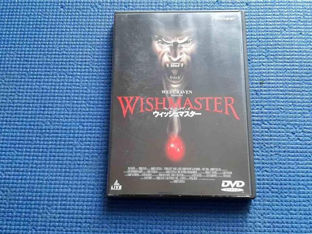 DVD ウィッシュマスター ウェス・クレイブンズ < CD/DVD/ビデオ DVD ウィッシュマスター ウェス・クレイブンズ < CD/DVD/ビデオの
