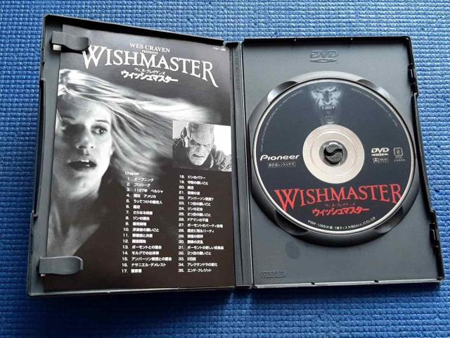 DVD ウィッシュマスター ウェス・クレイブンズ < CD/DVD/ビデオ DVD ウィッシュマスター ウェス・クレイブンズ < CD/DVD/ビデオの