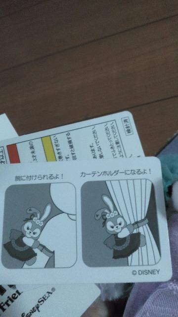 リゾートウィッシングウィングスステラルーぬいぐるみ < インテリア/ライフ リゾートウィッシングウィングスステラルーぬいぐるみ < インテリア/ライフの