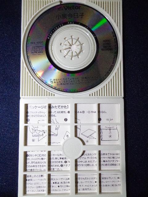 CD ★ 小泉今日子「あなたに会えてよかった」 CD、Blu-ray、DVD 2枚で送料180円 < タレントグッズ CD ★ 小泉今日子「あなたに会えてよかった」 CD、Blu-ray、DVD 2枚で送料180円 < タレントグッズの