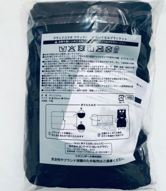 �O���j�t �� �u�����h�� 