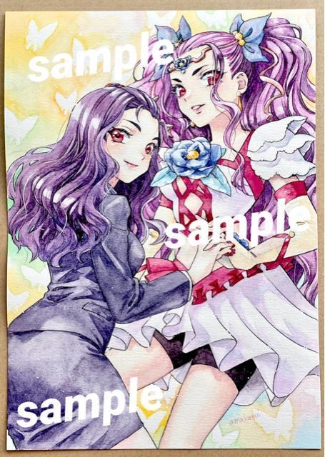 ����C���X�g/�v���L���A/�~���L�B���[�Y/���X�삭���/����/���� �� �A�j��/�R�~�b�N/�L�����N�^�[�� 