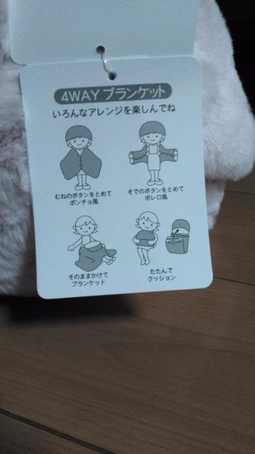 ���]�[�g�~�j�[4way�u�����P�b�g �� �C���e���A/���C�t�� 