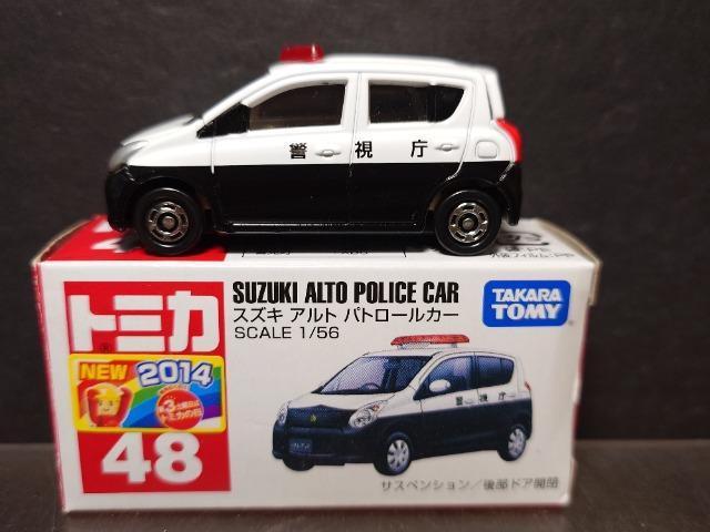 ���Ԕ��g�~�J�S�W���X�Y�L �A���g �p�g���[���J�[��  �� �z�r�[�� 