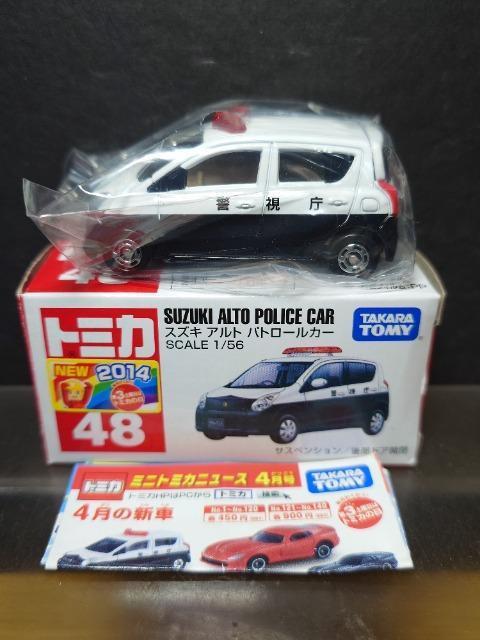 ���Ԕ��g�~�J�S�W���X�Y�L �A���g �p�g���[���J�[�� �� �z�r�[�� 