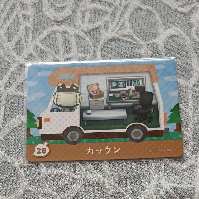 �Ƃт����ǂ��Ԃ̐Xamiibo�{�J�[�h�̃J�b�N��  �� �g���[�f�B���O�J�[�h�� 