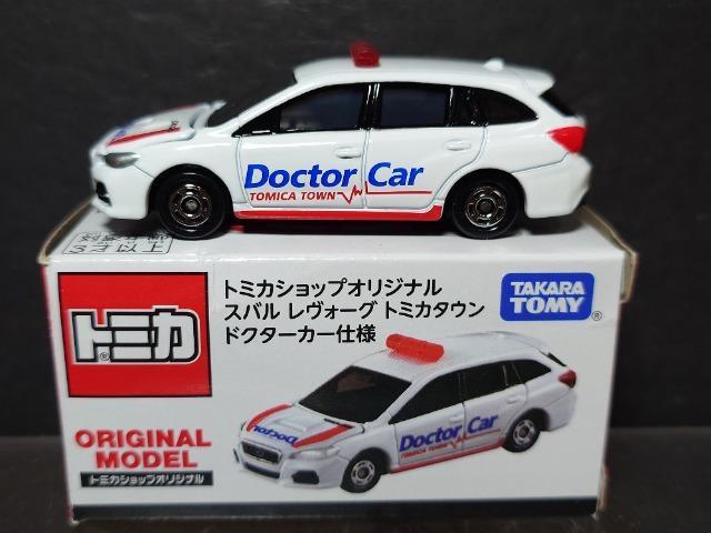 ���g�~�J�V���b�v�I���W�i�����X�o�� �����H�[�O �g�~�J�^�E�� �h�N�^�[�J�[�d�l��  �� �z�r�[�� 