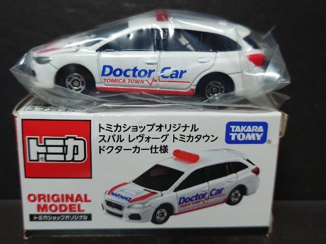 ���g�~�J�V���b�v�I���W�i�����X�o�� �����H�[�O �g�~�J�^�E�� �h�N�^�[�J�[�d�l�� �� �z�r�[�� 