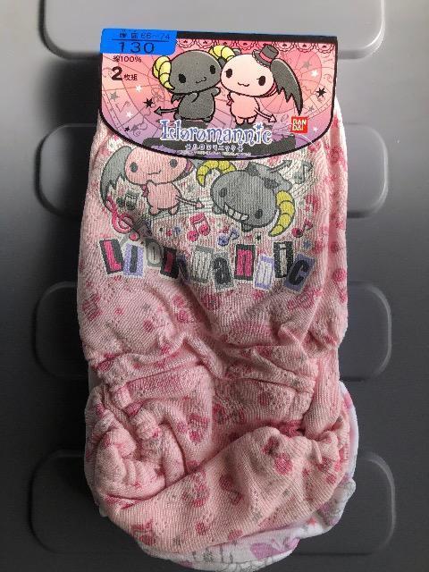 ルロロマニック ショーツ 130 < キッズ/ベビー ルロロマニック ショーツ 130 < キッズ/ベビーの