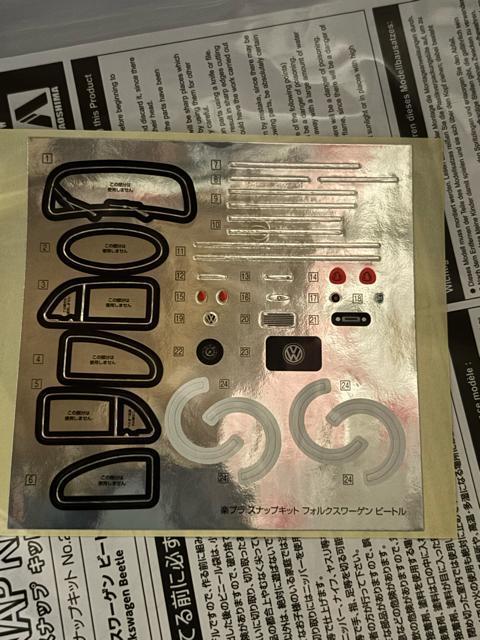 アオシマ1/32楽プラフォルクスワーゲンビートル(ジャングルグリーン)中袋未開封新品買い立て! < ホビー アオシマ1/32楽プラフォルクスワーゲンビートル(ジャングルグリーン)中袋未開封新品買い立て! < ホビーの