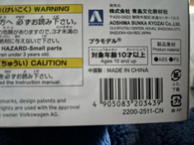 アオシマ1/32楽プラフォルクスワーゲンビートル(ジャングルグリーン)中袋未開封新品買い立て! < ホビー アオシマ1/32楽プラフォルクスワーゲンビートル(ジャングルグリーン)中袋未開封新品買い立て! < ホビーの