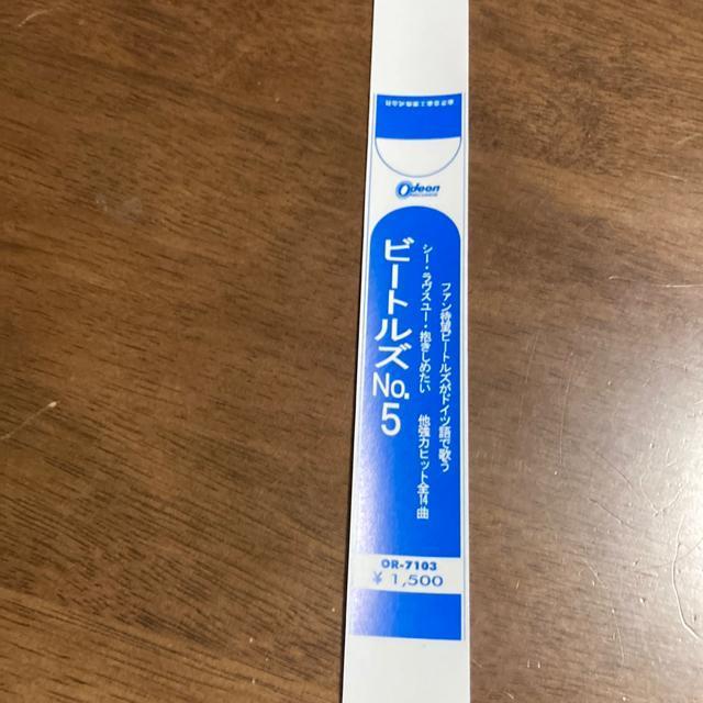 ザ・ビートルズ 紙ジャケットCD用帯 / THE BEATLES15 < タレントグッズ ザ・ビートルズ 紙ジャケットCD用帯 / THE BEATLES15 < タレントグッズの